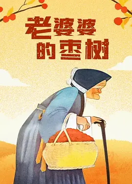 亚洲国产成人精品小蝌蚪