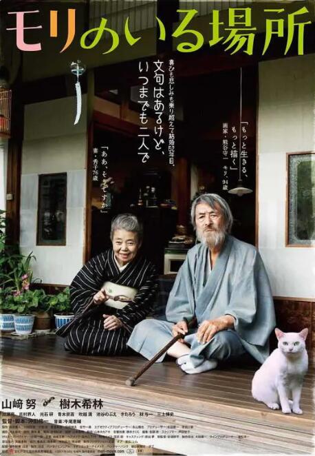 aaaaaa精品视频在线观看