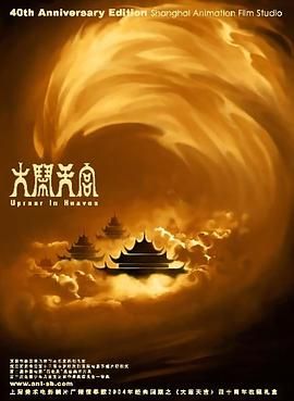 四虎影视永久在线精品免费播放