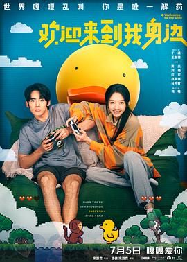 免费在线播放av