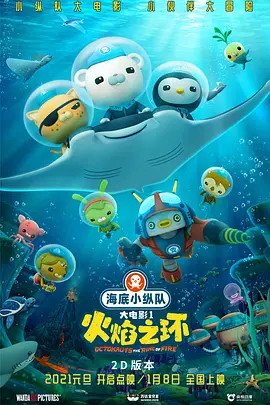欧美日韩另类综合