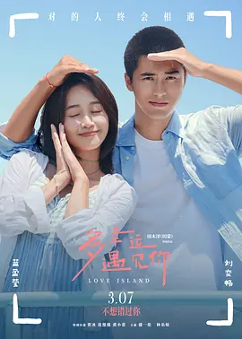 亚洲人成在线精品不卡网