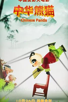 五月综合色婷婷