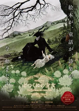 亚洲另类视频