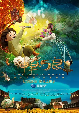 欧美日韩一区二区在线观看视频