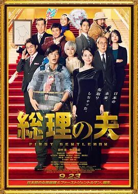 日韩国产欧美成人一区二区影院