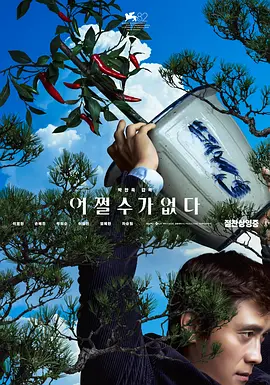 性插图互舔
