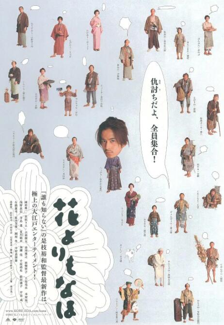 日本一区深夜影院深a