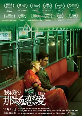 国产综合精品久久久久成人影