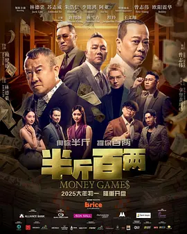 爆料吃瓜网