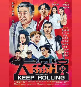 享福的小姨妈