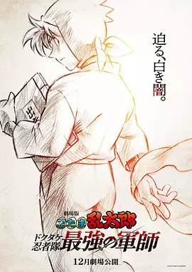 清纯校花被全班爆c教室
