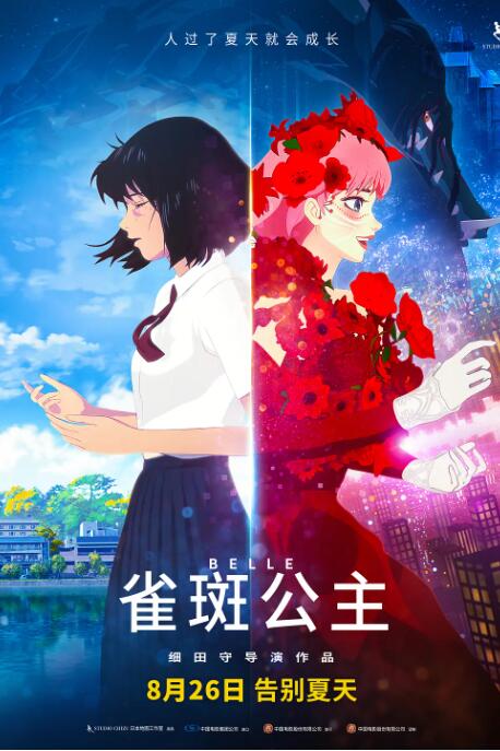 色夜777