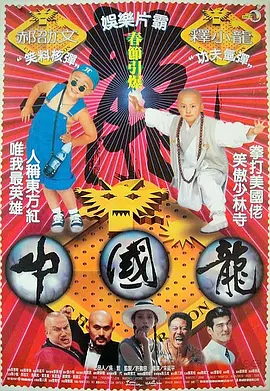 免费人成在线观看播放国产