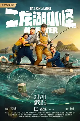 孤独的她