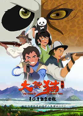 国产精品片aa在线观看