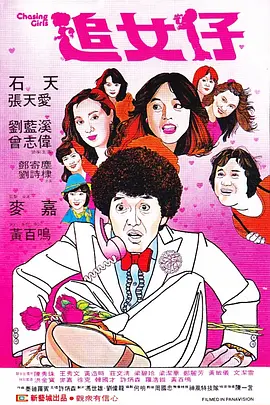 哥哥你好大