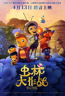 激情五月激情综合