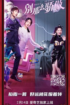 天海翼家庭教师