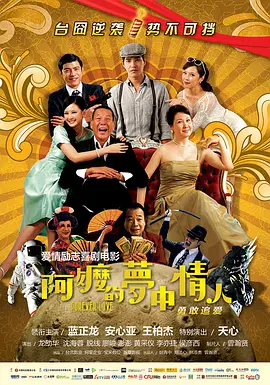 照顾女儿丈夫的母亲
