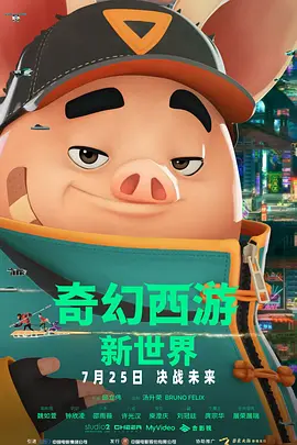 精品三级66在线播放