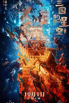 日本777