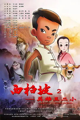 魔法伤害