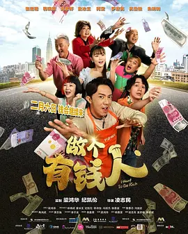 我的邻居夫人