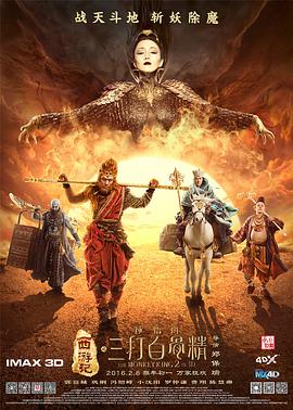 法国空乘电影完整版