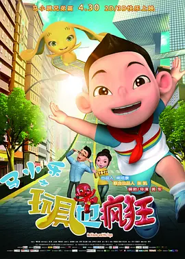 成人综合视频网