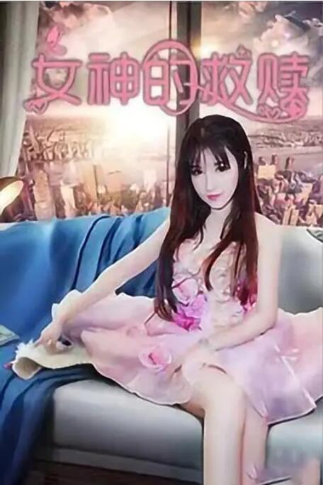 秘密X关系