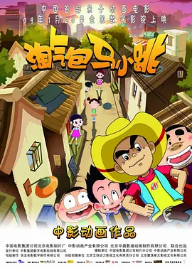 亚洲aaaa级特黄毛片