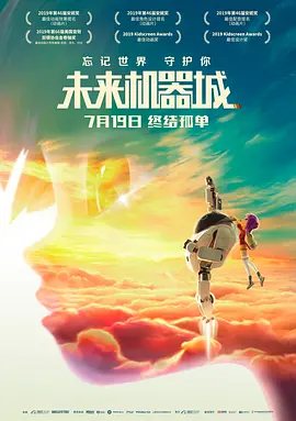 国产成人福利免费视频