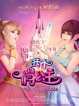 毕业典礼的激情
