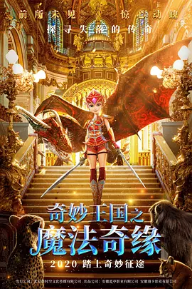 欧美日免费三级在线