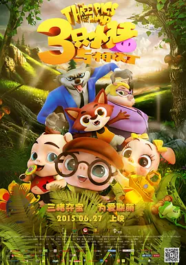半杜比
