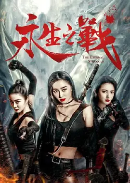 爱情的漩涡