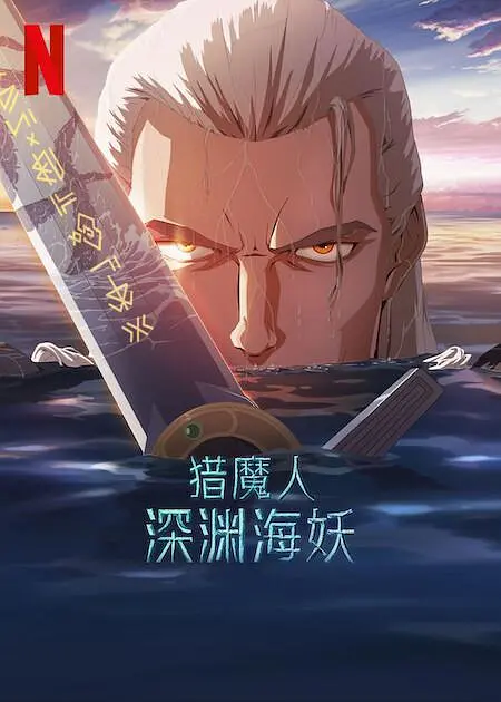 日韩免费一区二区三区在线