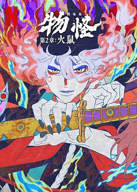 中文字幕6