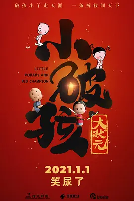 国产午夜美女