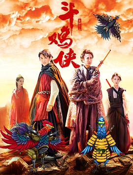 外国成人直播