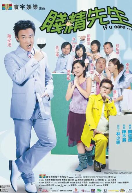 女儿的闺蜜