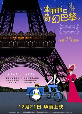 奥特曼大电影免费观看完整版