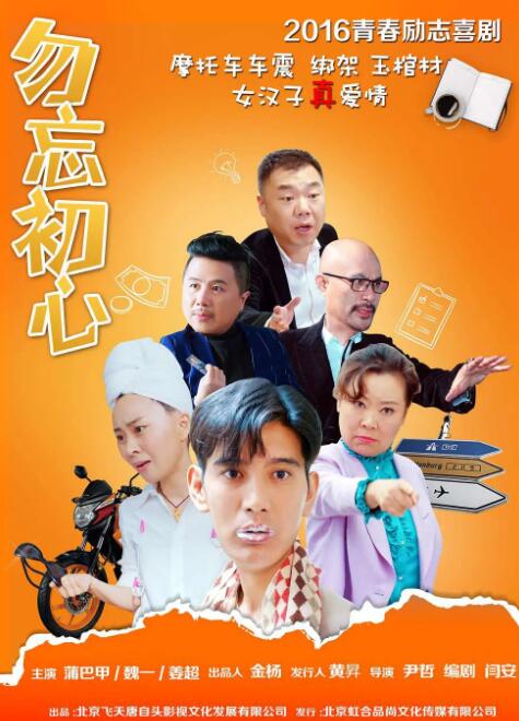《封神榜》淫史播放