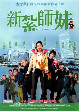 奉天洞的混战