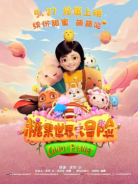 国产成人久久精品二区三区