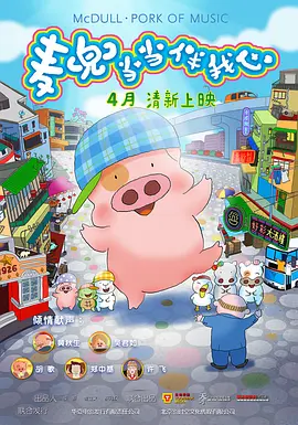 天天躁天天碰天天看