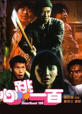 僧侣之夜动漫高清版在线观看免费