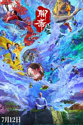 我才是岚岚麻将桌