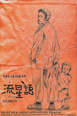 天天操天天射天天舔